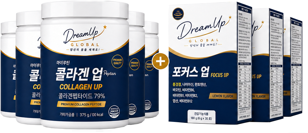 대리점 패키지